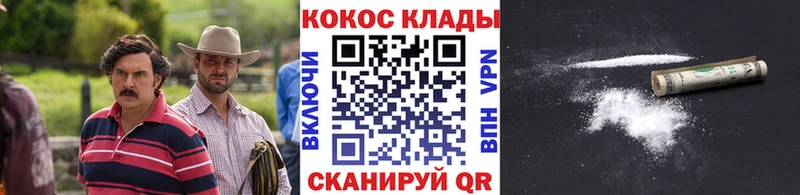 Все наркотики Новопавловск Метамфетамин A PVP КОКАИН Мефедрон Каннабис ГАШИШ