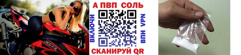 A PVP крисы CK  Новопавловск 