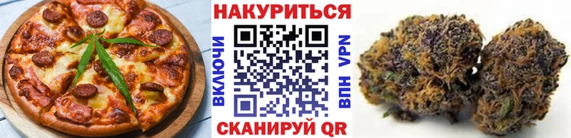 Печенье с ТГК конопля  магазин продажи   Новопавловск 