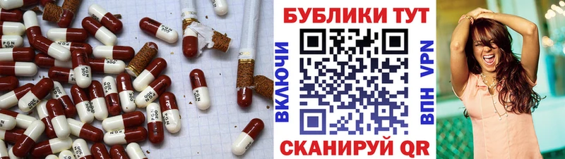 ЭКСТАЗИ круглые  Новопавловск 