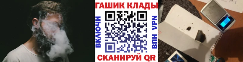 ГАШИШ гашик Новопавловск