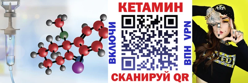 где можно купить   Новопавловск  КЕТАМИН ketamine 