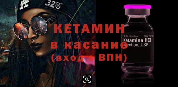 mdpv Абаза