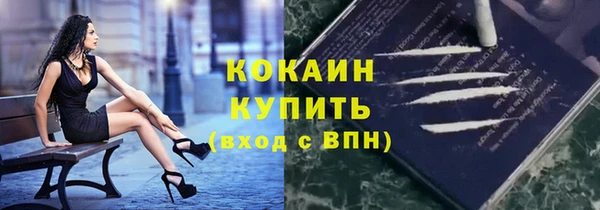 mdpv Абаза