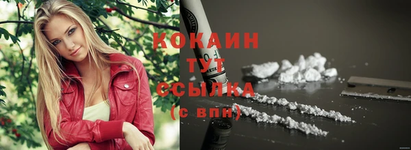 mdpv Абаза