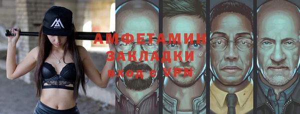 скорость Алзамай