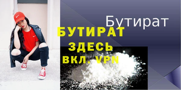 круглые Покров