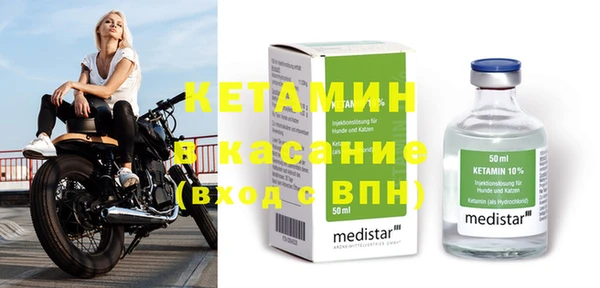mdpv Абаза
