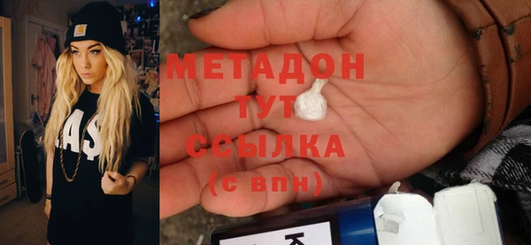 mdpv Абаза
