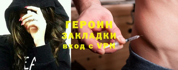 мефедрон Абинск