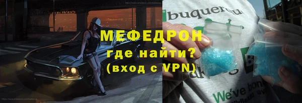 мефедрон Абинск