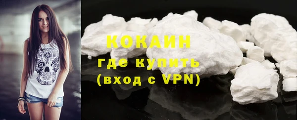 мефедрон Абинск
