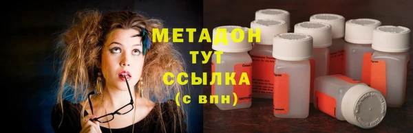 ALPHA PVP Абдулино