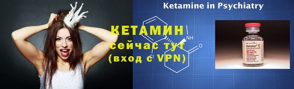 mdpv Абаза