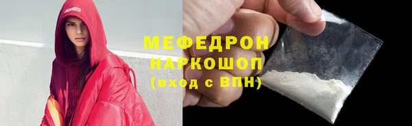 ALPHA PVP Абдулино