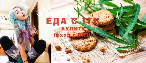 мефедрон Абинск