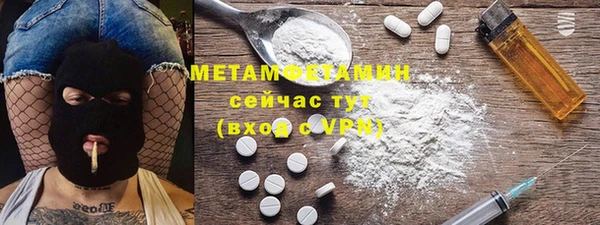 ALPHA PVP Абдулино