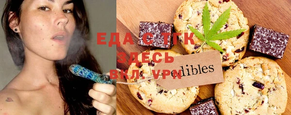 mdpv Абаза