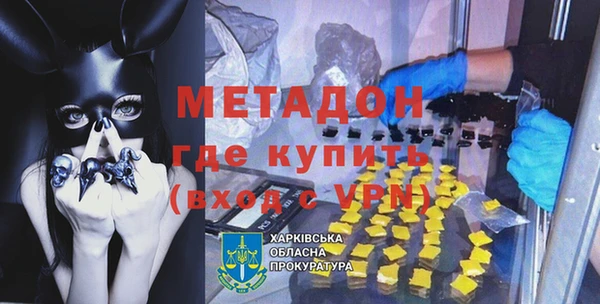 гашиш Россошь