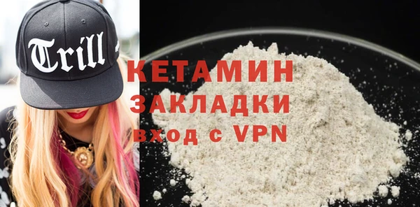 сатива Ростов