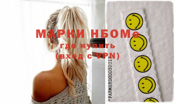 mdpv Абаза