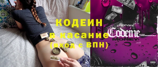 мефедрон Абинск