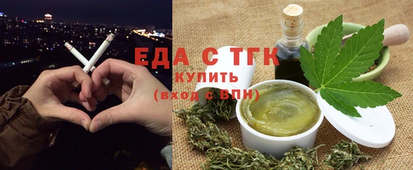 ALPHA PVP Абдулино