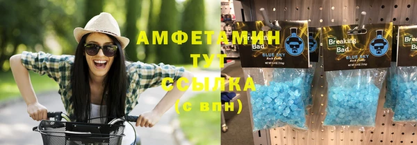 мефедрон Абинск