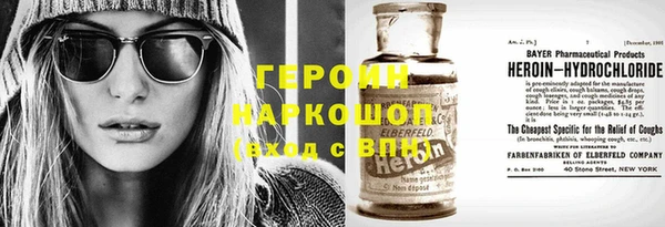 мефедрон Абинск