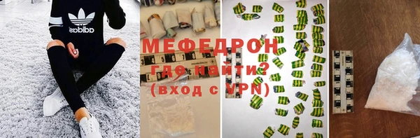 ALPHA PVP Абдулино
