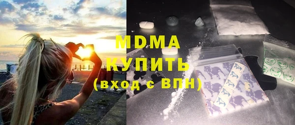 mdpv Абаза