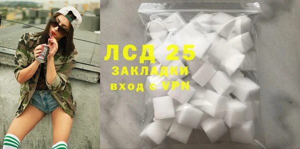 mdpv Абаза