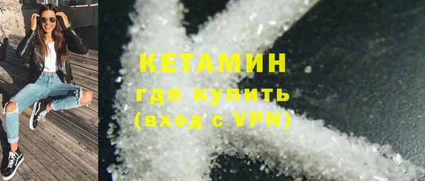 ALPHA PVP Абдулино