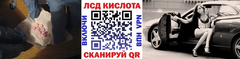 наркотики  blacksprut онион  LSD-25 экстази ecstasy  Новопавловск 