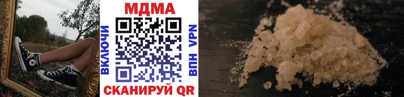 мега как войти  Новопавловск  MDMA кристаллы  даркнет сайт 