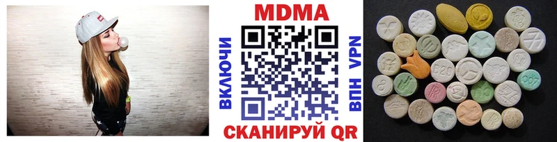MDMA кристаллы Новопавловск