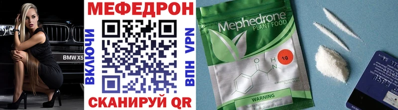 МЯУ-МЯУ VHQ  купить   Новопавловск 