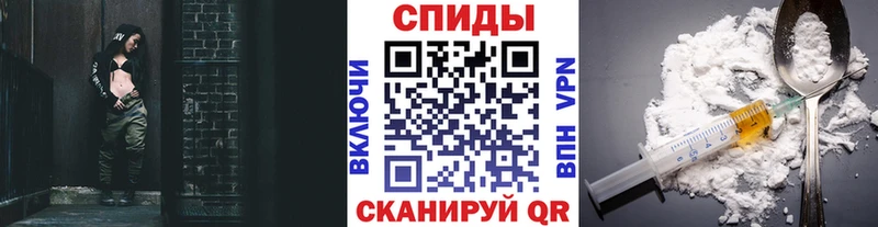 МЕТАМФЕТАМИН винт  Новопавловск 