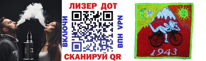 Марки N-bome 1,8мг  цена наркотик  Новопавловск 