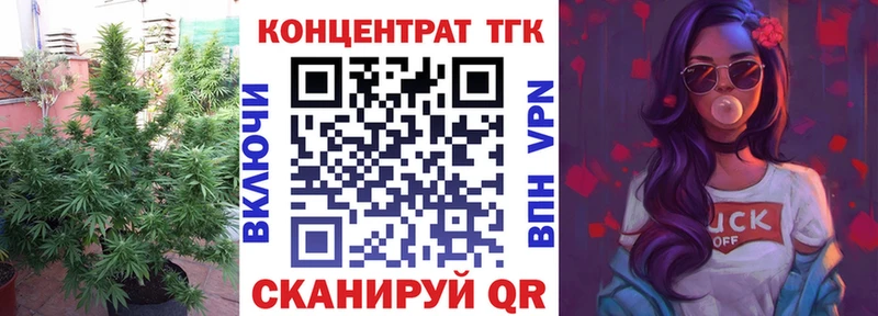 ТГК вейп  Новопавловск 
