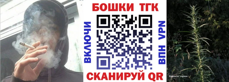 Бошки марихуана марихуана  Новопавловск 